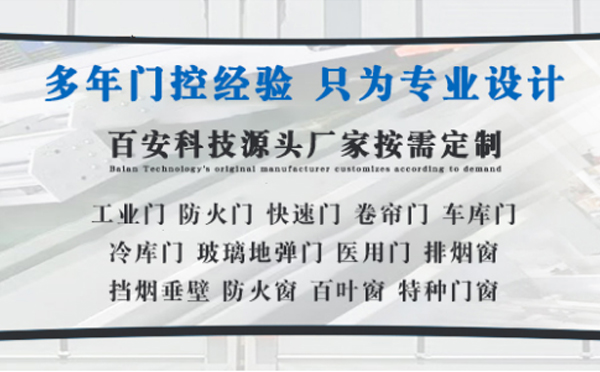宁强明日谷雨|百安科技愿您拥有美好心情